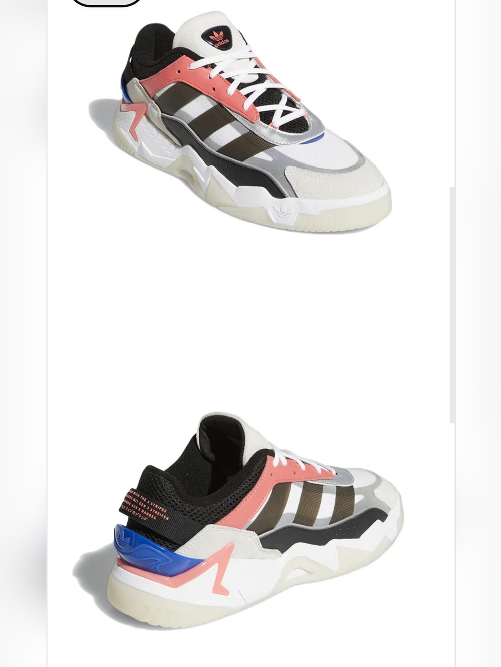Adidas Niteball 2.0  White Semi Turbo Mens Size: 10.5